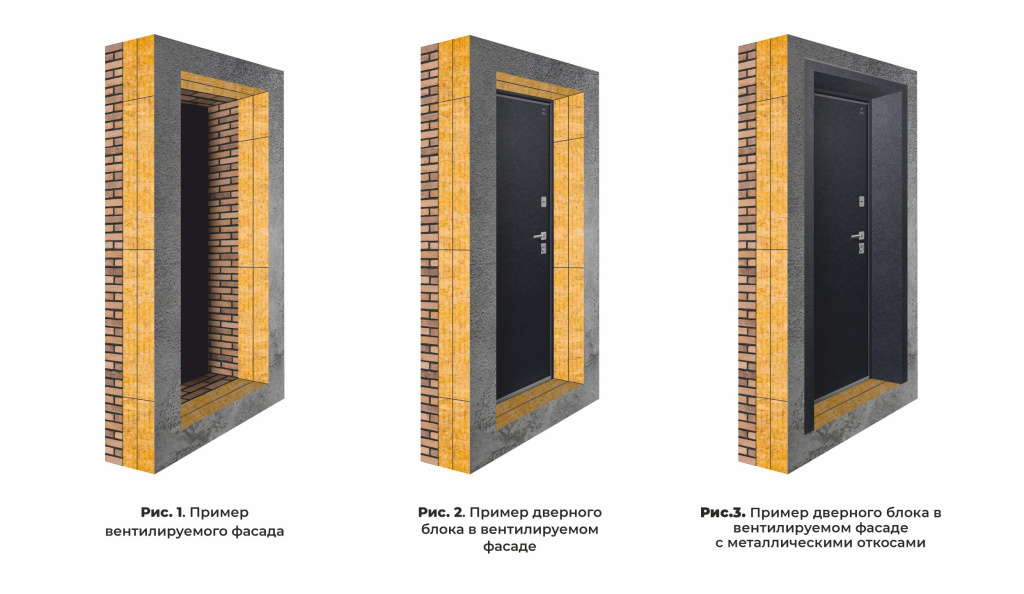 Вентил.фасады печать.jpg