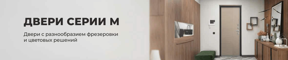 Входные двери под внутренний щит клиента